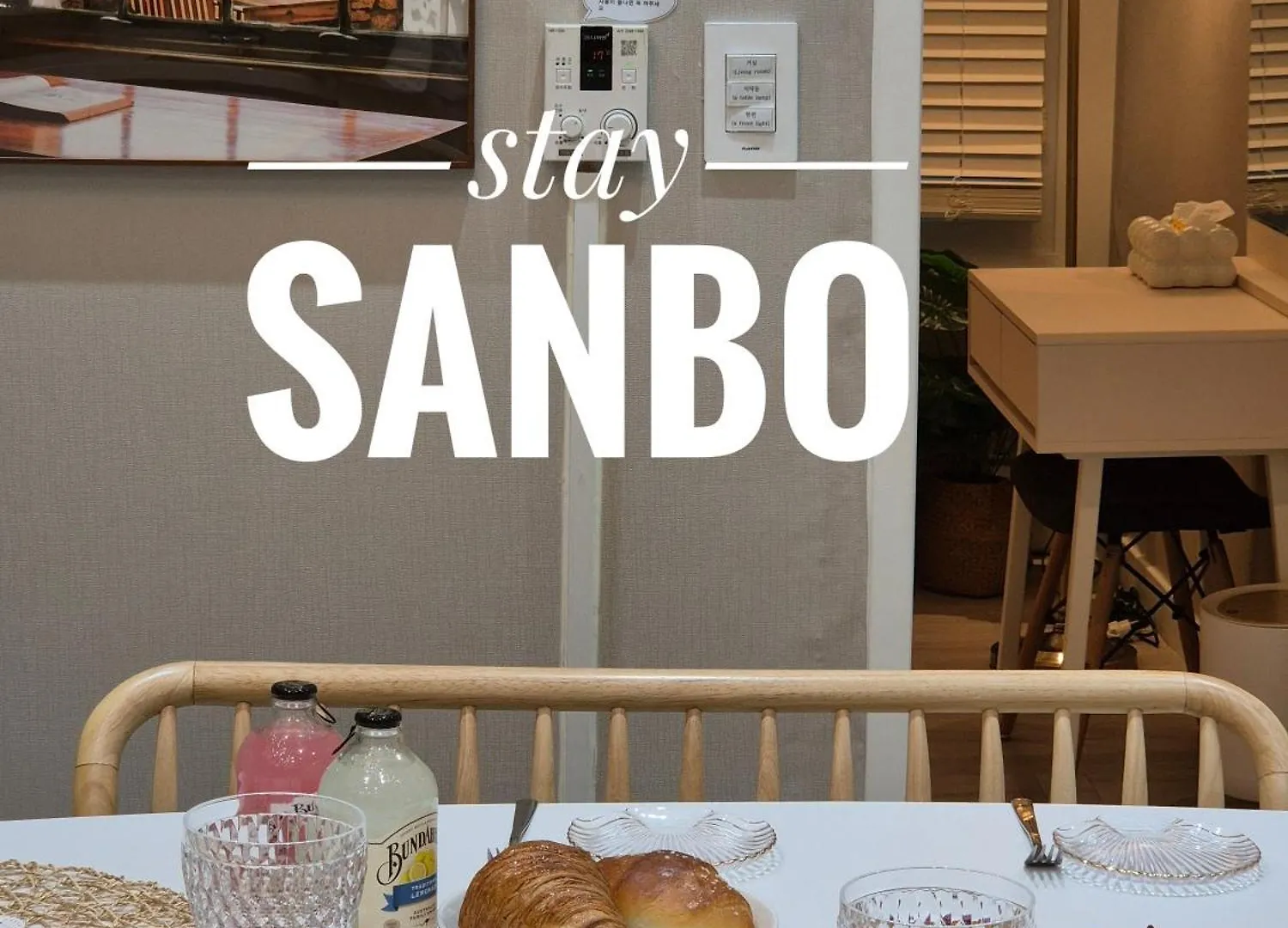 Stay Sanbo Pusan 0*,